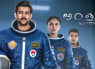 Antariksham 9000 KMPH Box Office Collection and Review