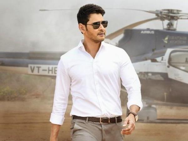 Bharat Ane Nenu Full Movie Download