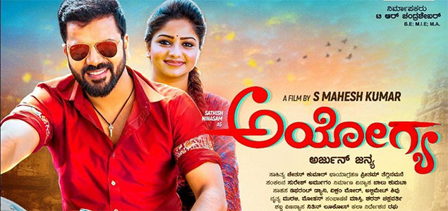 Ayogya Full Movie Download