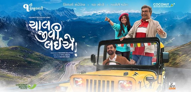 chal jivi laiye movie online watch