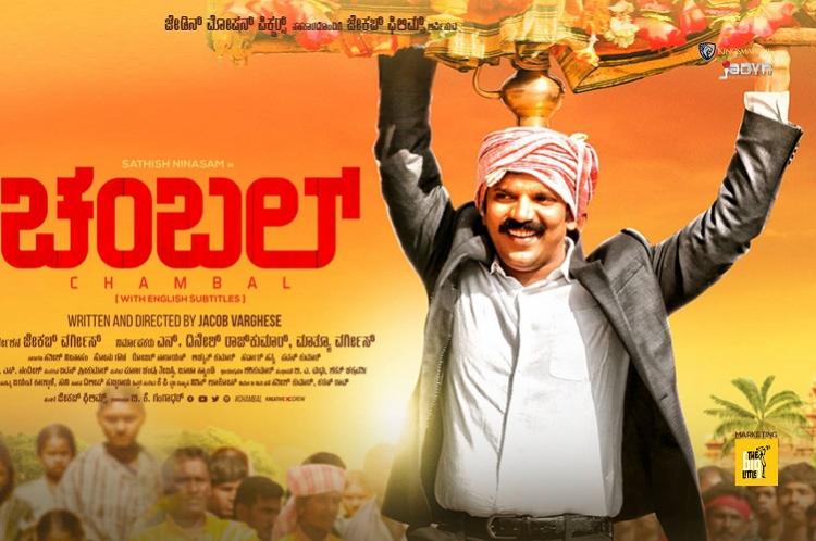 Chambal Full Movie Download