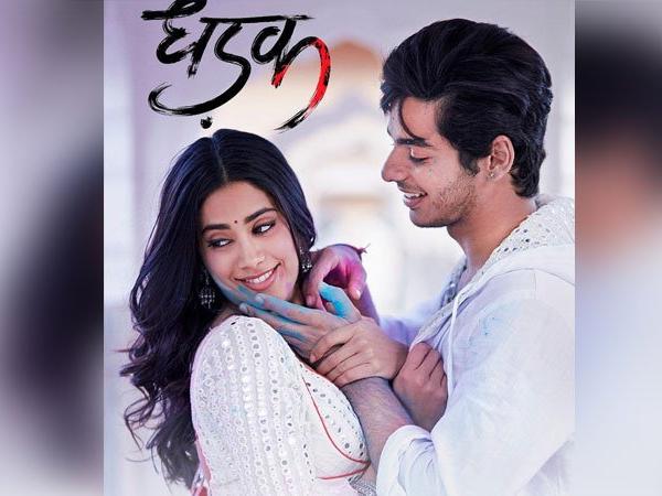 Dhadak Full Movie Download Dhadak Full Movie Online Dhadak Movie Tum dil ki dhadkan mein. dhadak full movie download dhadak