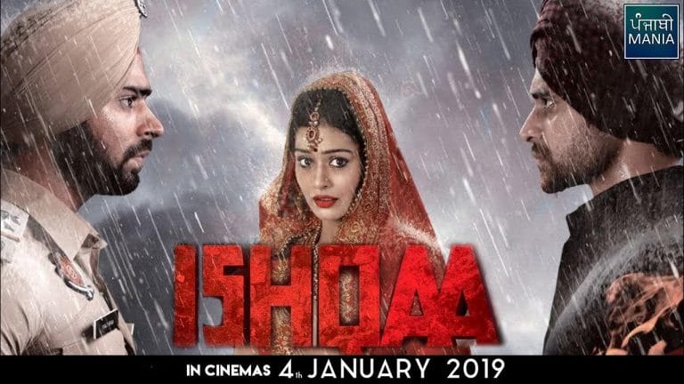 Ishqaa Full Movie Download