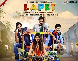 Lapet Full Movie Download