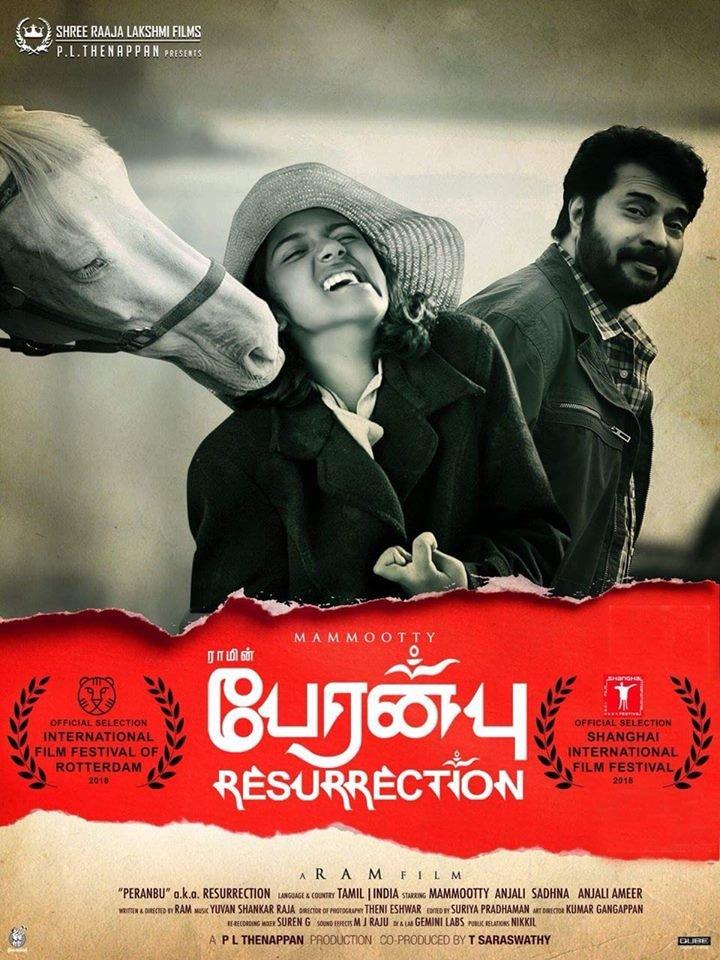 Peranbu Full Movie Download