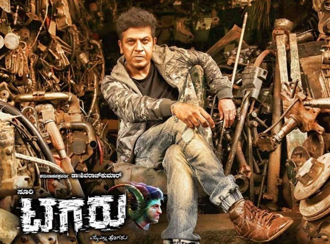 Tagaru Full Movie Download  Tagaru Full Movie Online 