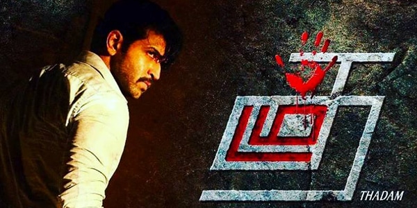 thadam full movie online watch