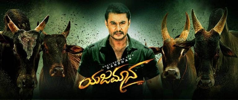 Yajamana Full Movie Download