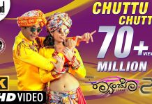 Chuttu Chuttu Lyrics