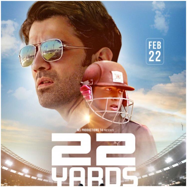 22 Yards Full Movie Download