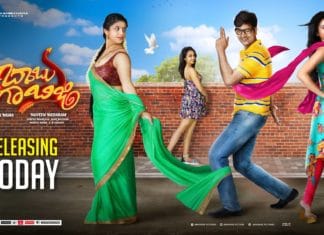 Babu Baga Busy Full Movie Download