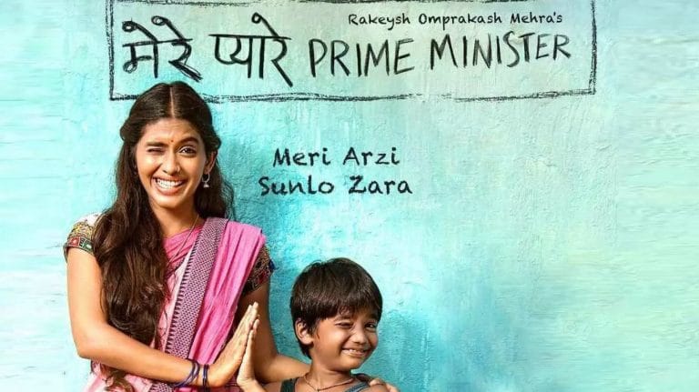 Mere Pyare Prime Minister Full Movie Download