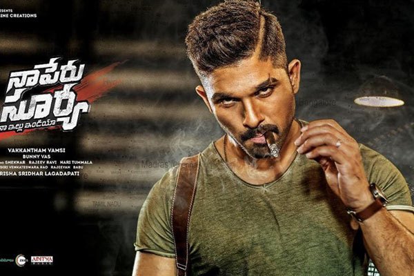 Naa Peru Surya Na Illu India Full Movie Download