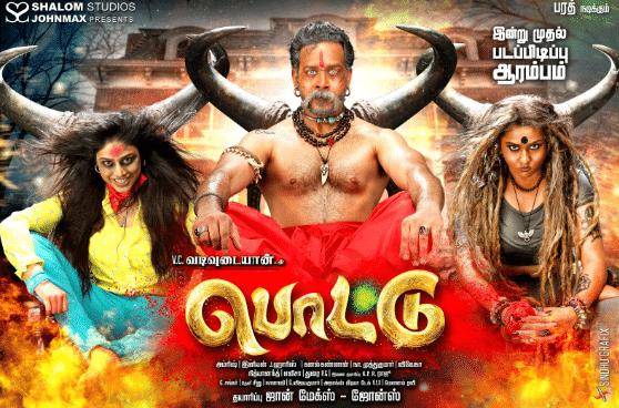 Pottu Full Movie Download