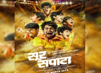 Sur Sapata Full Movie Download