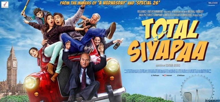 Total Siyapaa Full Movie Download