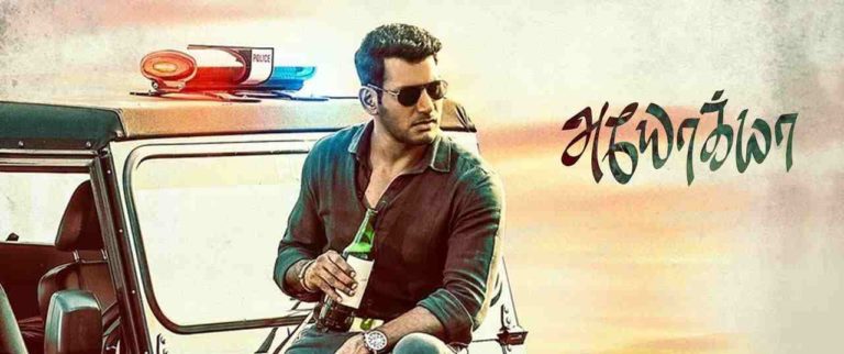 Ayogya Full Movie Download