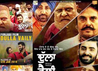 Dulla Vaily - Songs and Lyrics