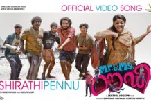 Mr. and Ms. Rowdy MP3 Songs Download