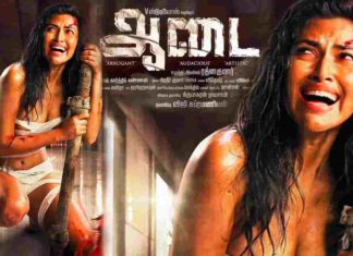 Aadai Full Movie Download XFilmywap