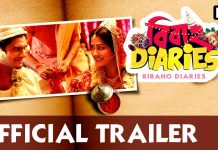 Bibaho Diaries Full Movie Download