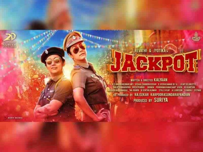 Jackpot Full Movie Download