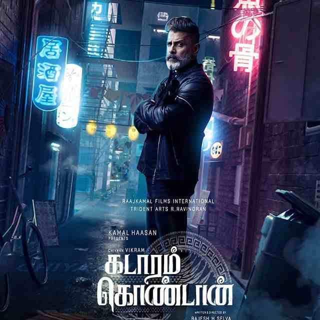 Kadaram Kondan Full Movie Download TamiYogi