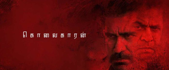 Kolaigaran Full Movie Download TamilGun