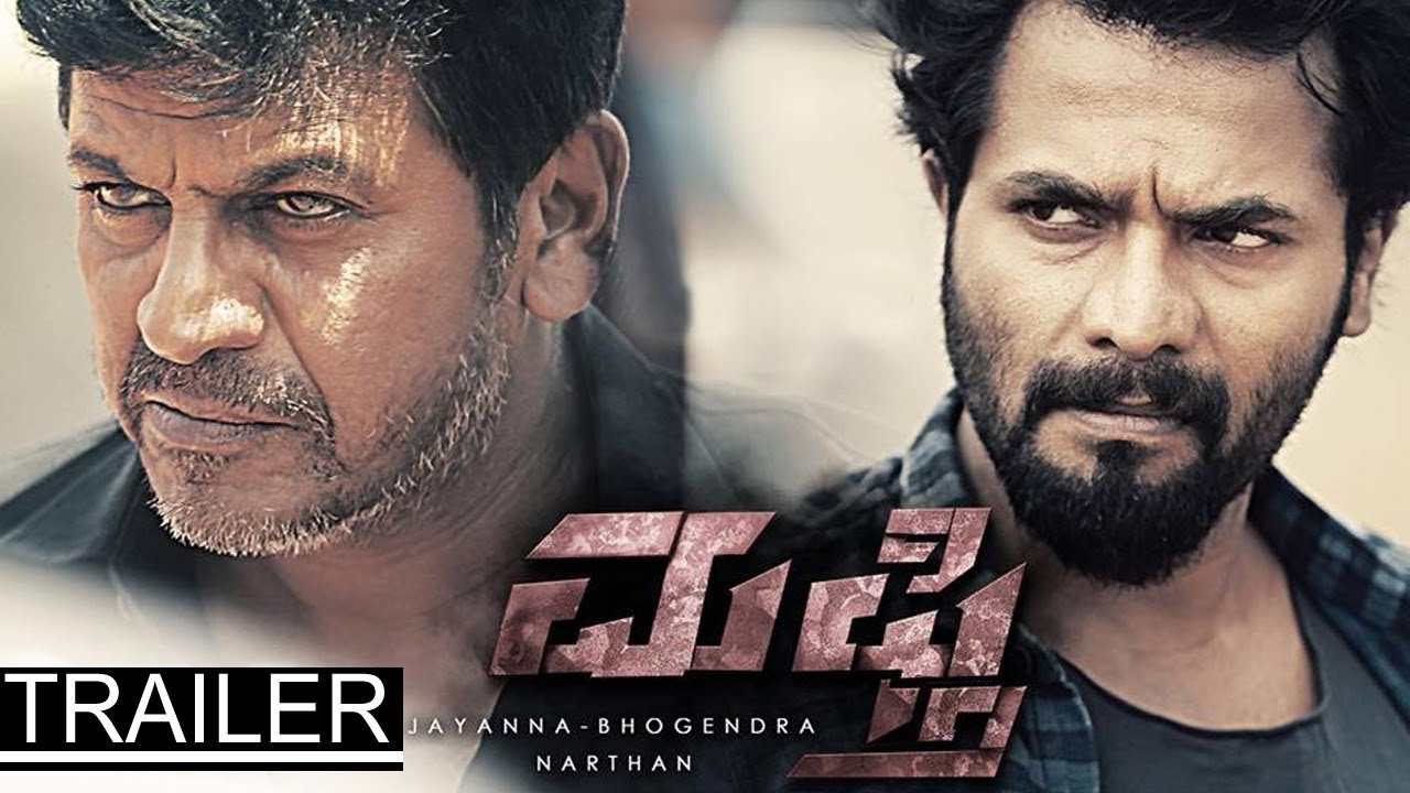 Mufti Full Movie Download, Watch Mufti Online in Kannada