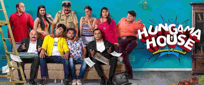 Hungama House Full Movie Download