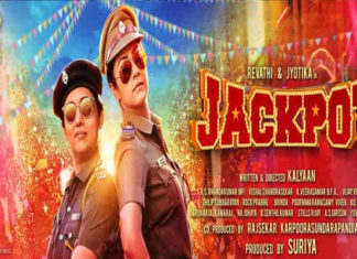 Jackpot Full Movie Download Openload