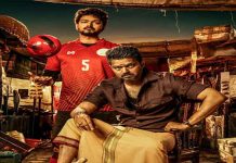 Bigil Full Movie