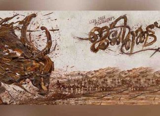 Jallikattu Full Movie