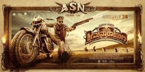 Avane Srimannarayana Trailer Release date