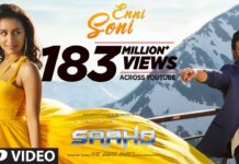 Enni Soni Lyrics