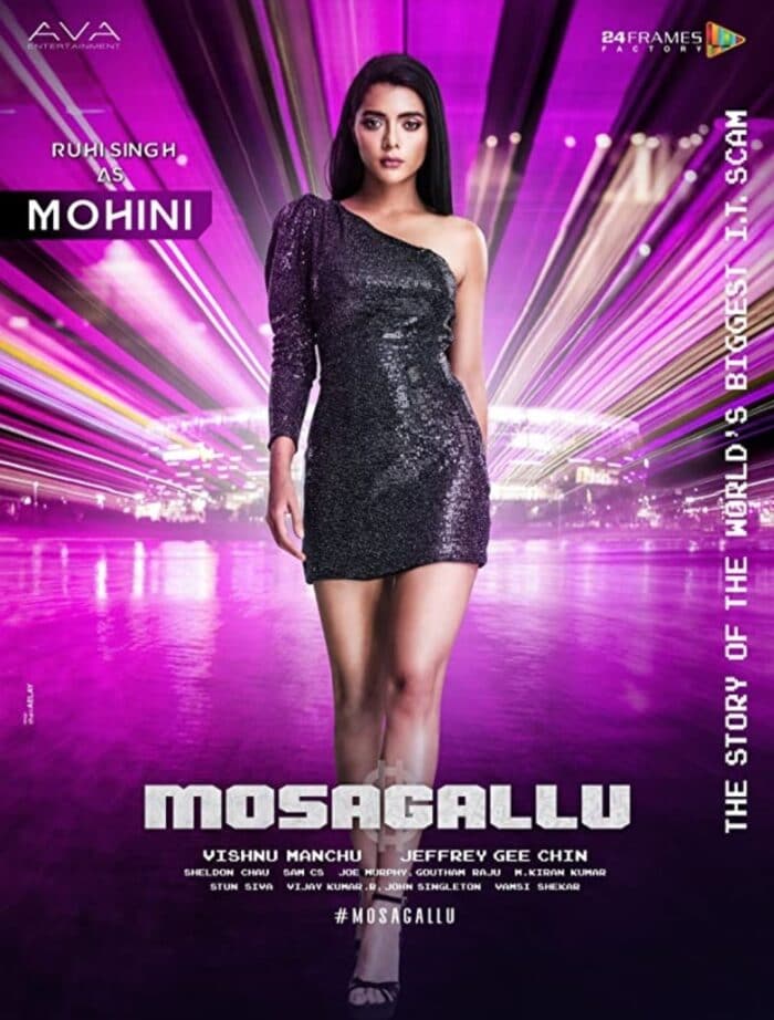 Mosagallu Full Movie Download